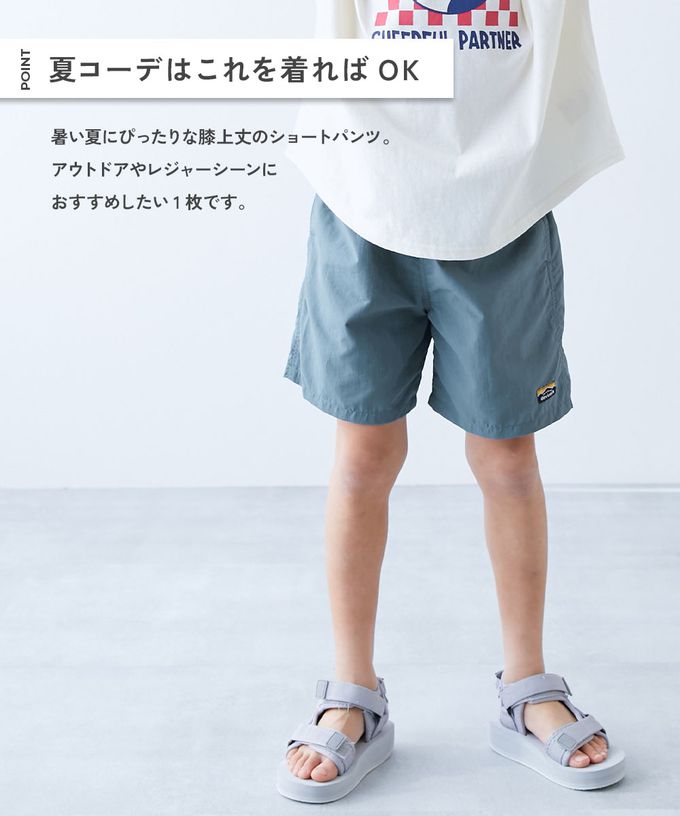 日本 devirock - 防潑水輕便快乾休閒短褲-皇室藍