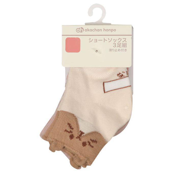 akachan honpo - 踝襪3雙組-小貓-淺卡其色 (9~14cm)