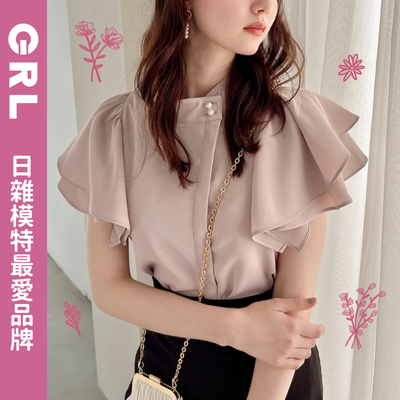 【日本 GRL】日雜模特指定品牌 ♡ 專屬大人的可愛感
