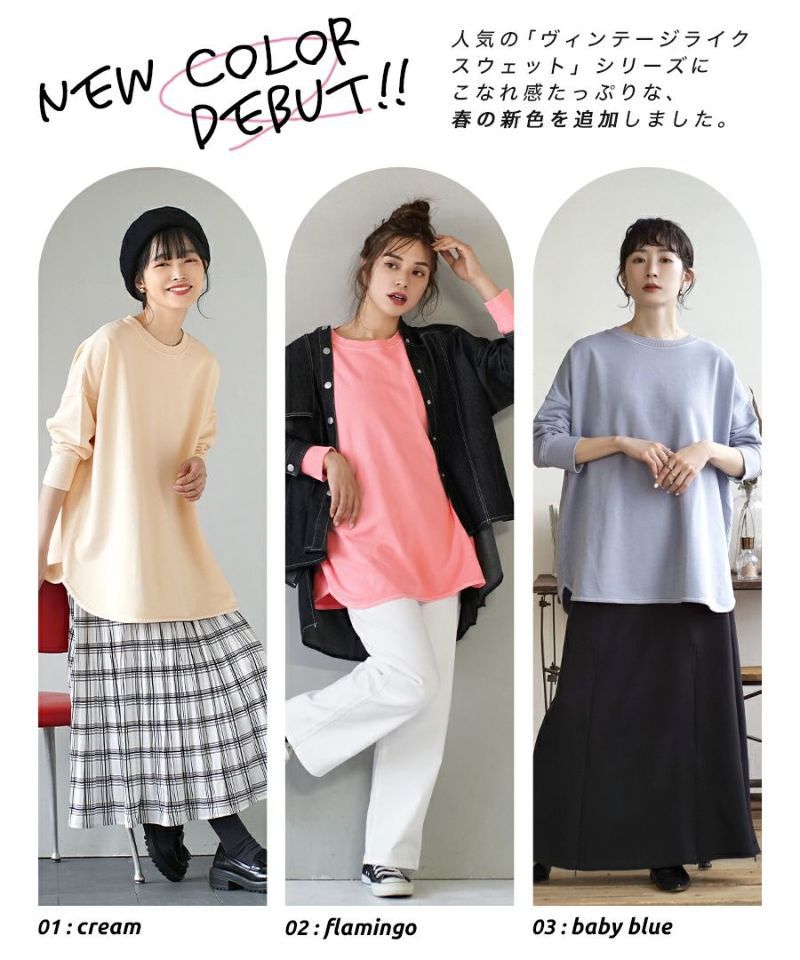 日本 zootie - 100%棉  百搭圓領薄長袖上衣-柳橙橘