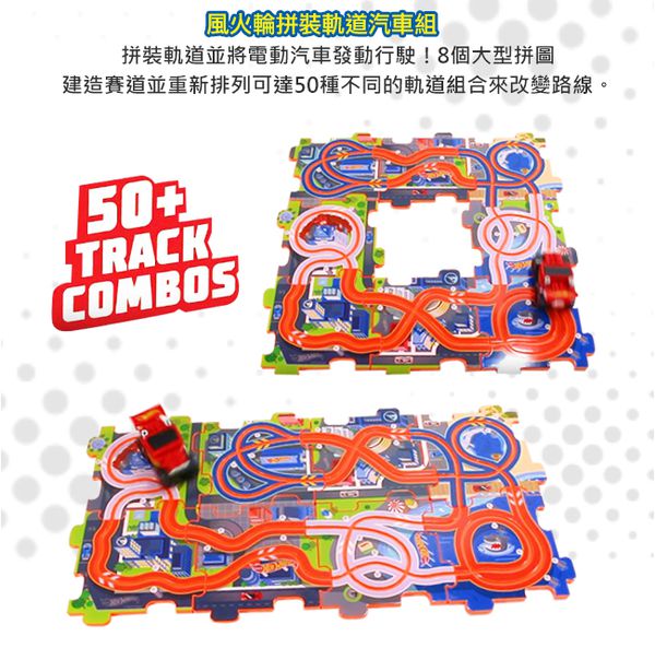 【美國 Hot Wheels 風火輪】❤ 獨家 $199 送攜帶收納盒 ❤ 買越多、送越多！