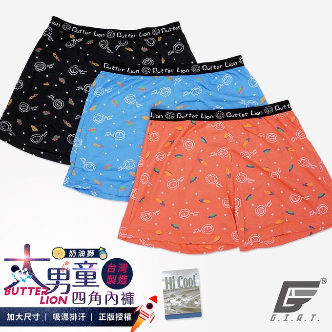 GIAT - 奶油獅男童印花四角褲3件組-顏色隨機不挑色