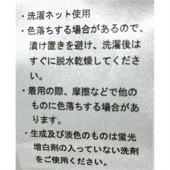 akachan honpo - 保濕滑順保潔墊-標準型-米白色 (70cm×120cm)