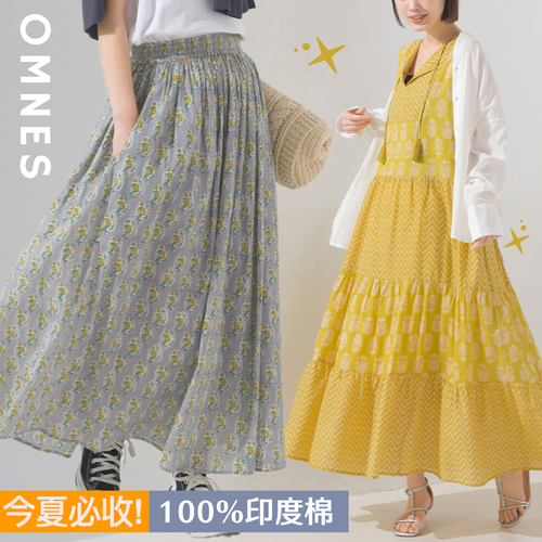 每年必收【日本OMNES】100%印度棉♥眾多超美花色選擇障礙啦～