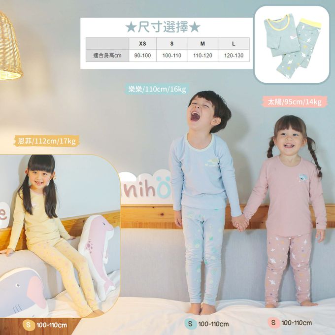 minihope美好的親子生活 - 四季居家套裝-白海豚-淡黃