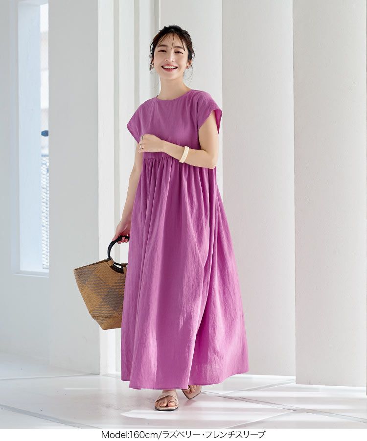 日本 Kobe Lettuce - 100%棉 透氣休閒長洋裝-春芽綠