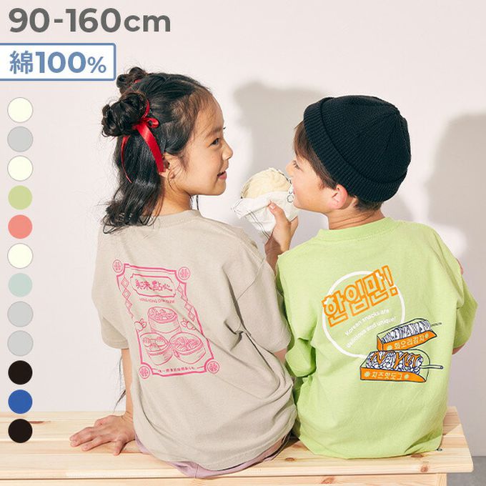 日本 devirock - 100%棉 世界美食印花短袖上衣-泰式-白