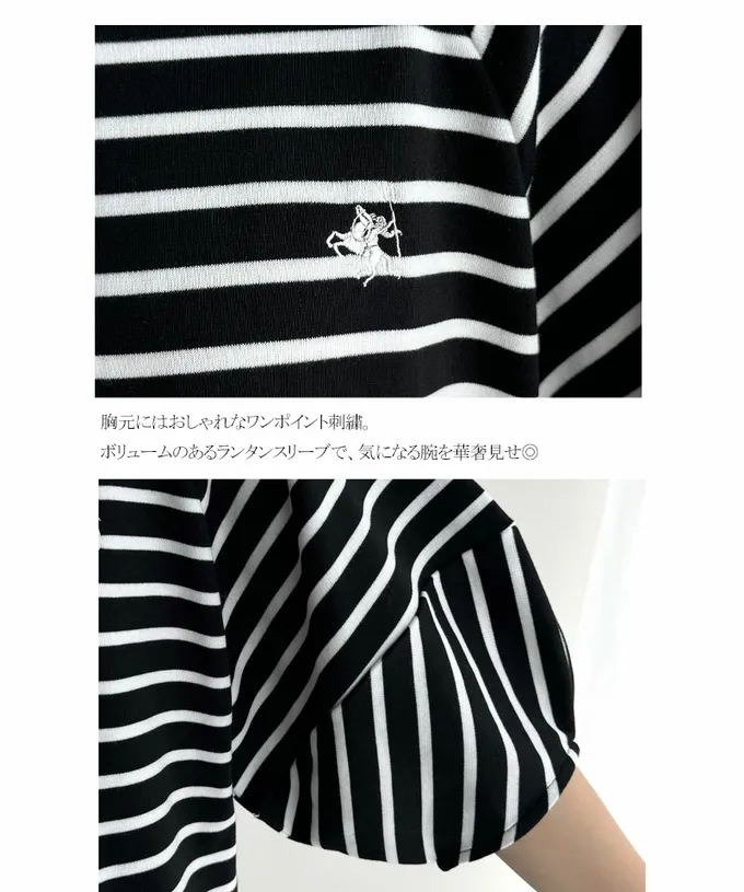 日本 Classical Elf - 定番條紋logo刺繡燈籠短袖上衣-白底