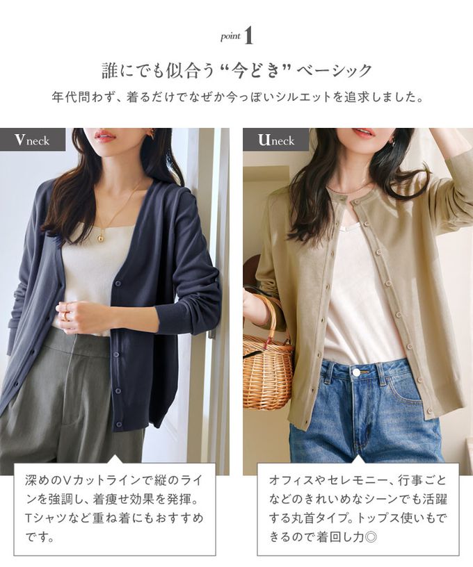 日本 Kobe Lettuce - 可機洗定番防曬薄外套(領可選)-海軍藍