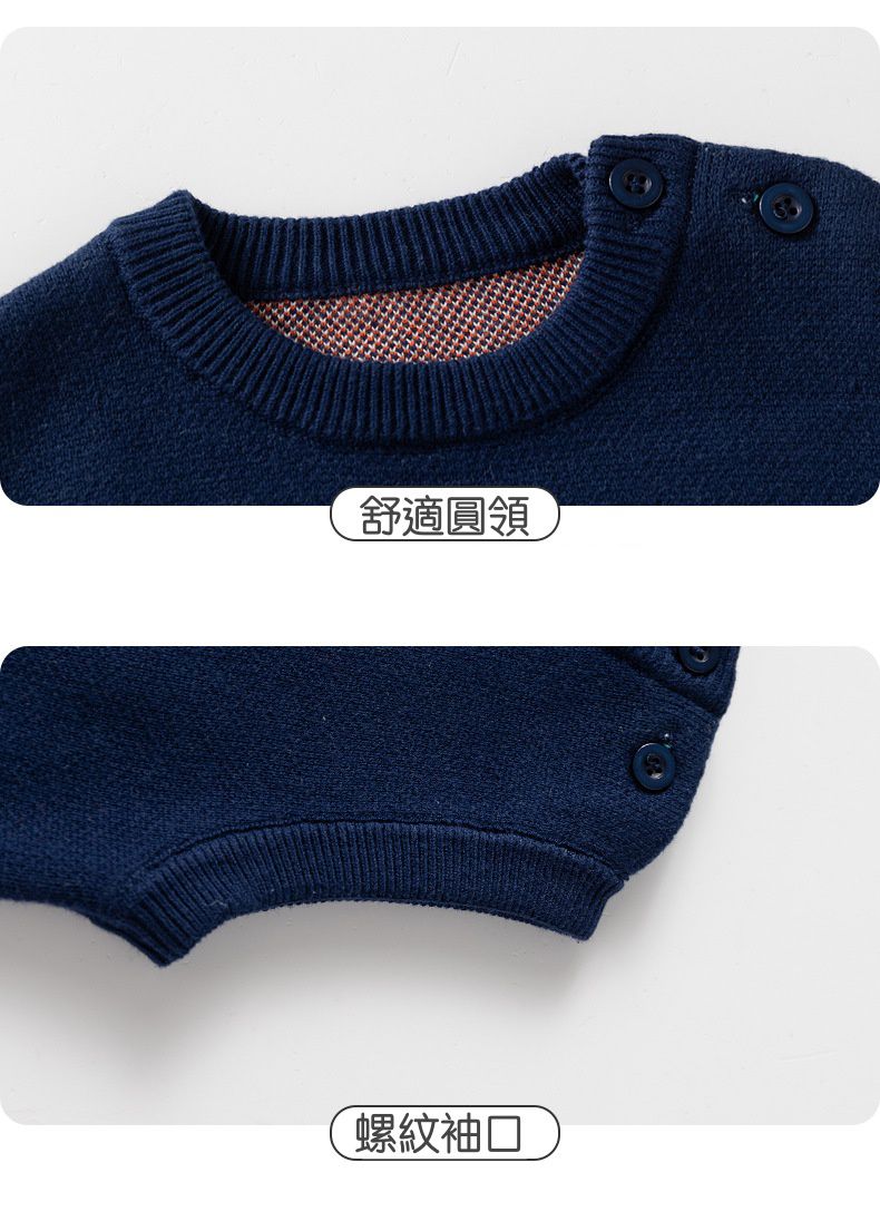 舒適圓領百搭針織背心-恐龍-深藍色