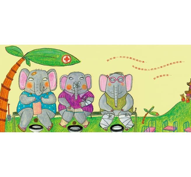 咦，你知道這是哪個國家嗎？