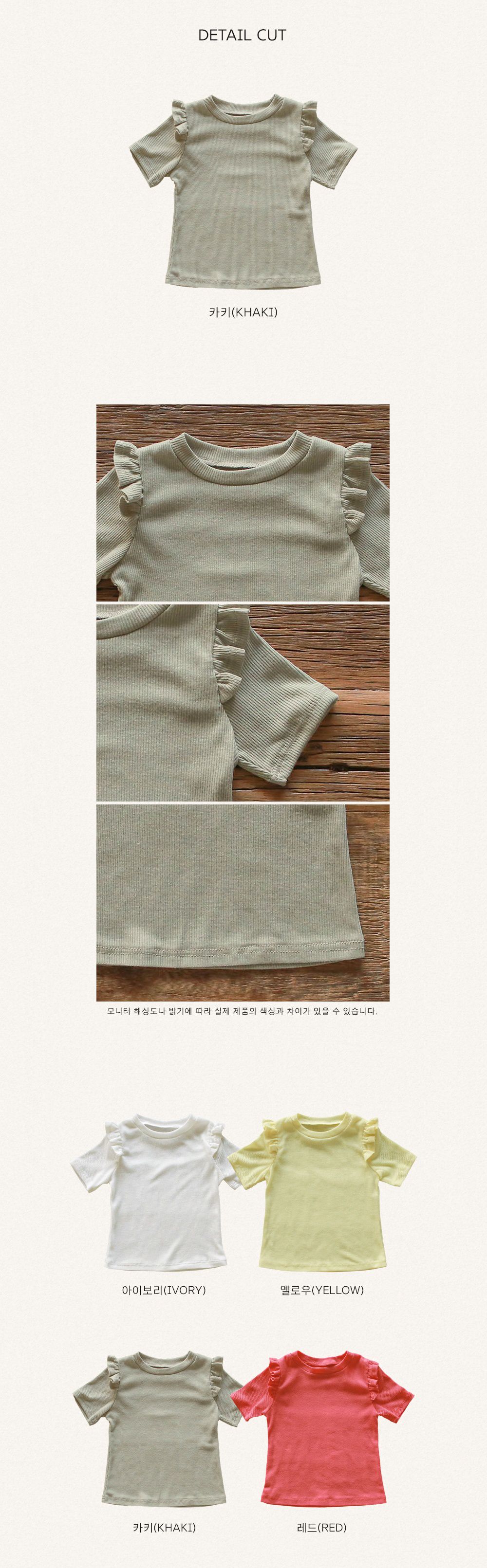 韓國 Puellaflo - 荷葉裝飾袖針織短袖上衣-灰綠