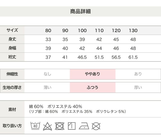 日本 Chil2 - Champion聯名 裏毛長袖上衣-彩色logo-黑