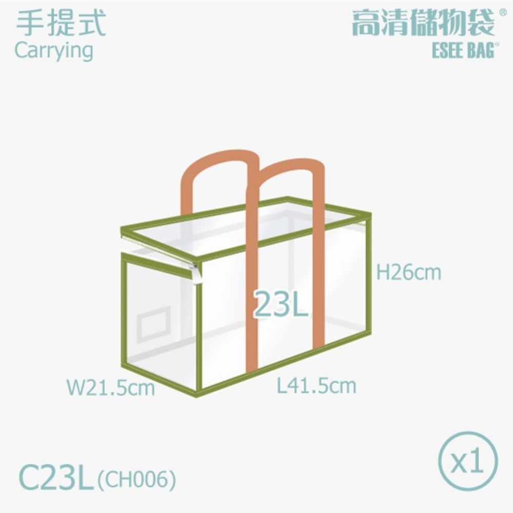 睡袋收納袋-小款(薄款適用)-橘橙手挽x抹茶拿鐵