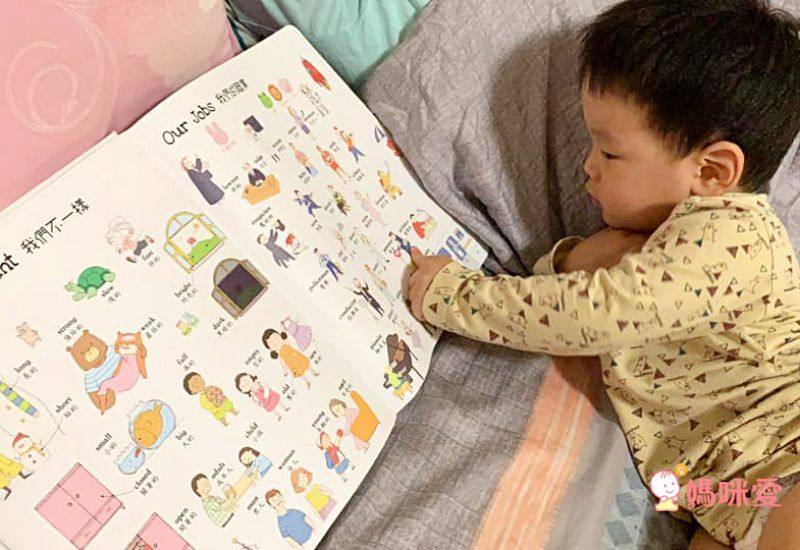 華碩文化 - 手指點讀雙語有聲大書＋寶貝推拉轉系列(2本)+英語遊戲有聲書