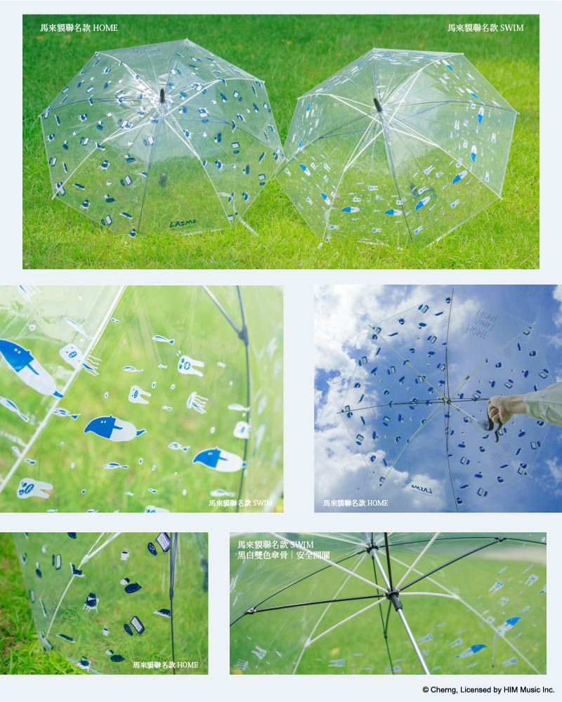 日本Caetla - Evereon 可替換式環保輕量傘-馬來貘聯名款-HOME