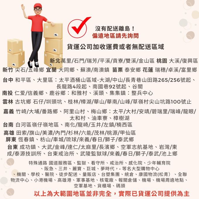 MAMYPOKO - 日本境內版滿意寶寶輕巧褲(日本原廠公司貨 平行輸入) (L號)-42片x4包/箱