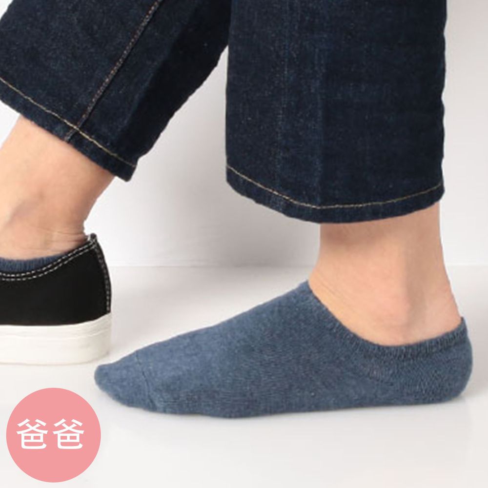 日本 okamoto - 超強專利防滑ㄈ型隱形襪(爸爸)-超深款-藍灰-棉混