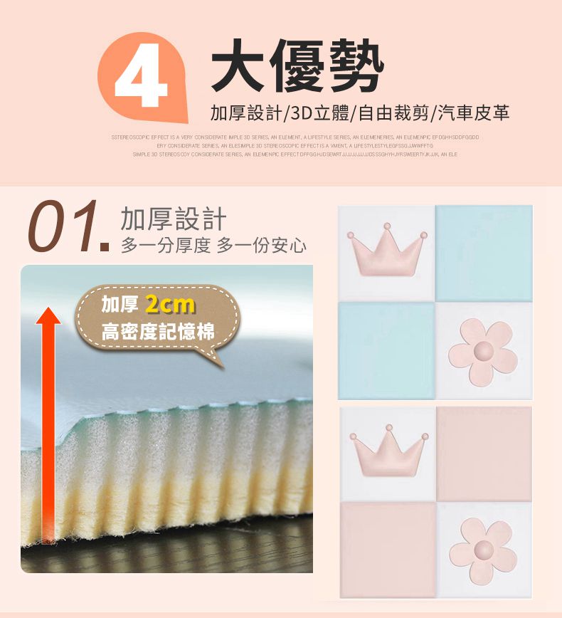 Vanibaby - 3D立體防撞壁飾-10顆黃星