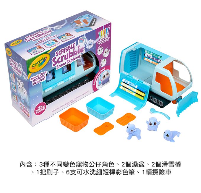 Crayola繪兒樂 - 彩繪百變北極雪地探險家-溫度變色公仔