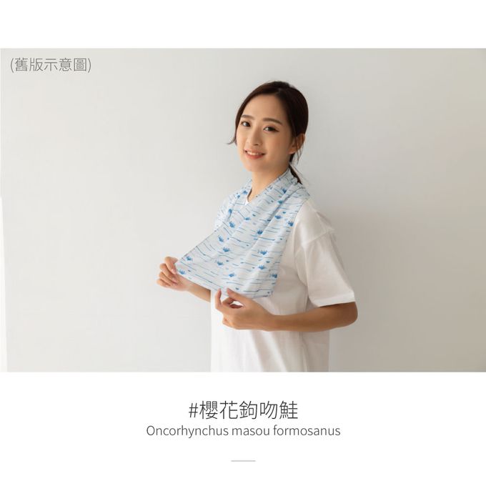 貝柔 Peilou - 貝柔灣的貨冰涼巾-櫻花鉤吻鮭-花色 (28 x 90 cm)