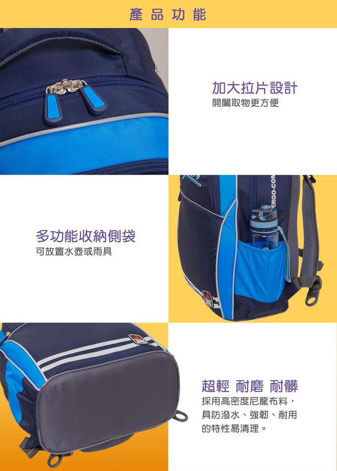 impact 怡寶 - 新一代成長型輕量護脊書包-粉紅(IM00383PK)