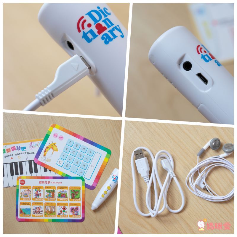 第一套榮獲金鼎獎的兒童美語字典！3歲用到國中畢業沒問題！超划算！