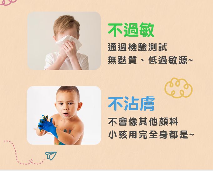 荷蘭SES Creative - 閃耀無毒創意黏土