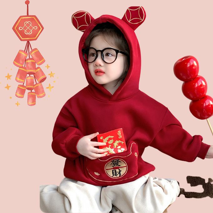 過年拜年喜氣發財口袋連帽衛衣