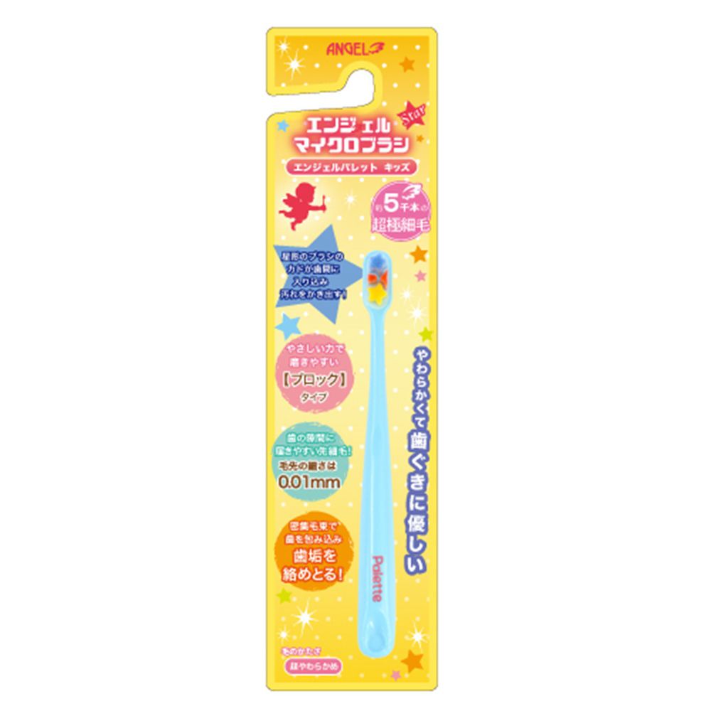 日本 U-COMPANY - 5千支超極細毛柔軟牙刷-小童星星款-藍