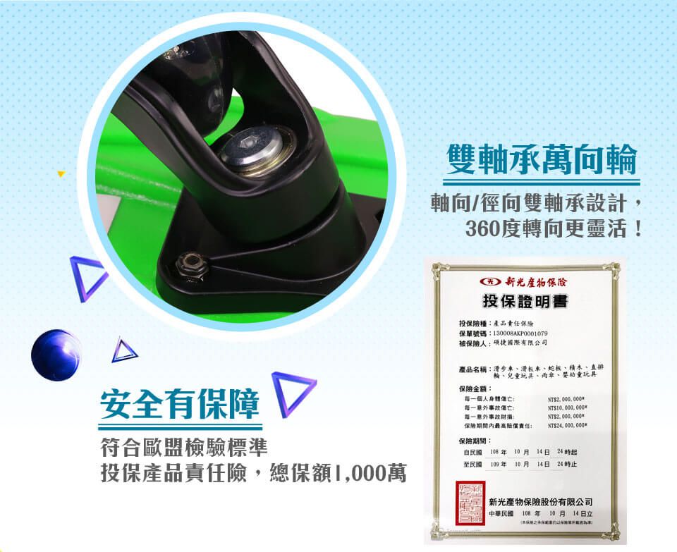 Slider 滑來滑趣 - Slider精靈蛇板-綠 (81x22x12cm)