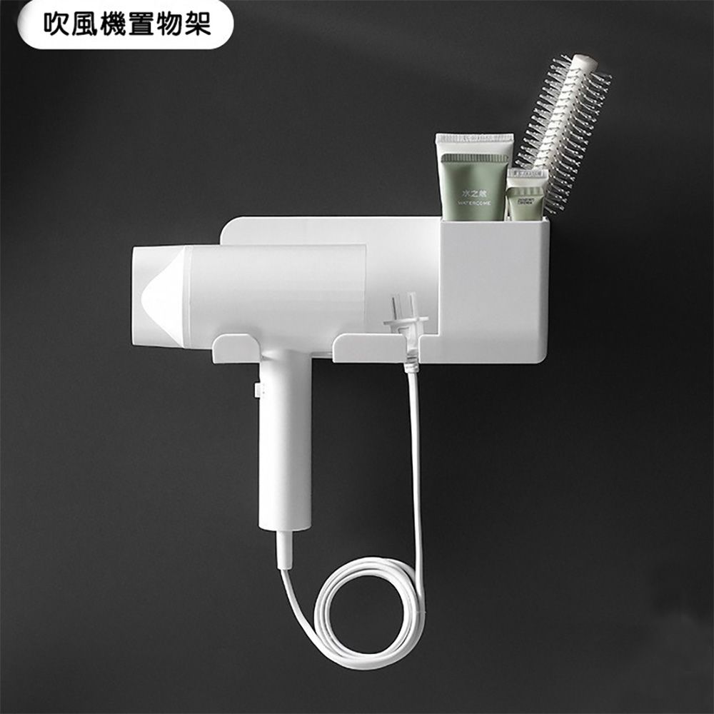 吹風機置物架