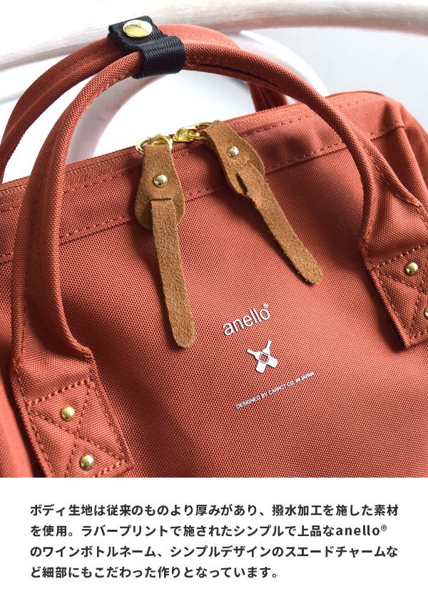 日本 Anello - 日本大開口牛津布後背包經典升級款-Regular大尺寸-DOR暗橘