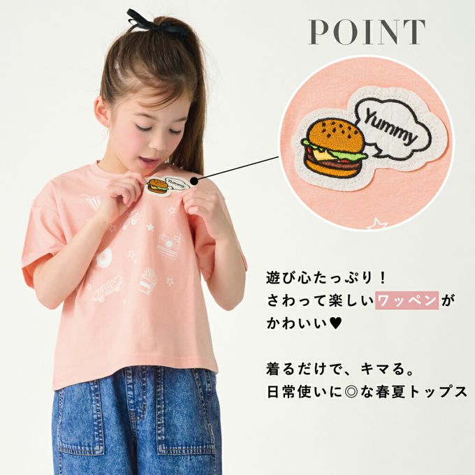 日本 evercloset - 100%棉 漢堡貼布短袖上衣-紅