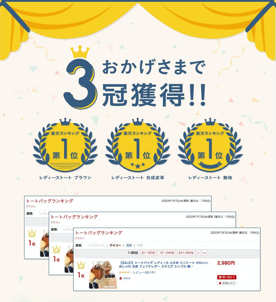 日本 MURA - [樂天NO.1] Square輕量皮革方形托特包-深可可 (26x23x16cm)