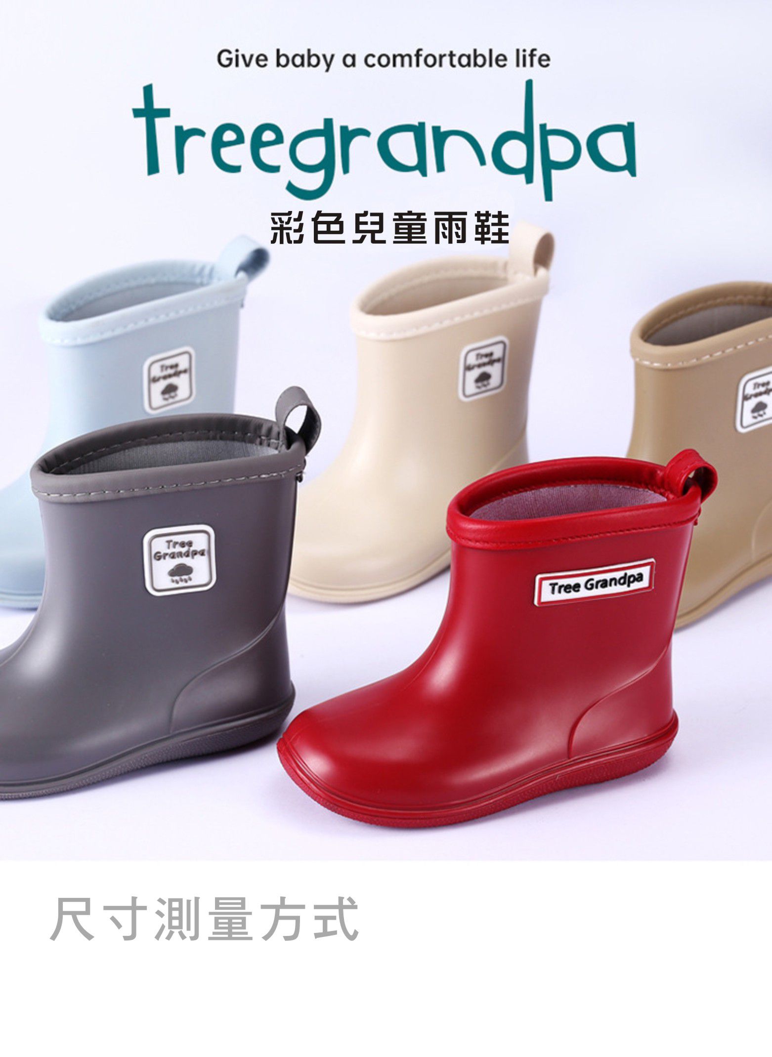 treegrandpa - 兒童素色雨鞋-黃色
