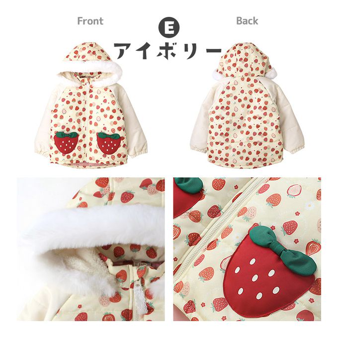 日本 ZOOLAND - 潑水加工 防寒玩雪連帽鋪棉外套-毛帽兔兔-薄荷綠