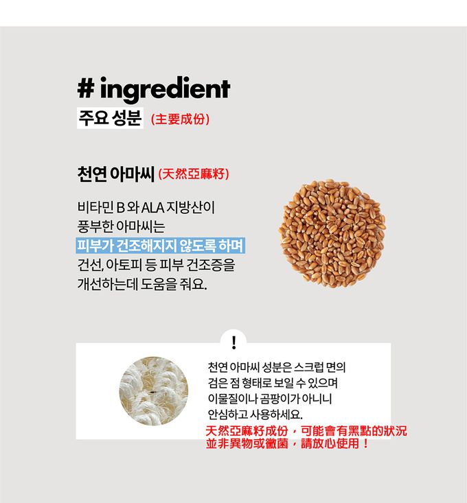 韓國 F3 systems - 雙面搓澡巾