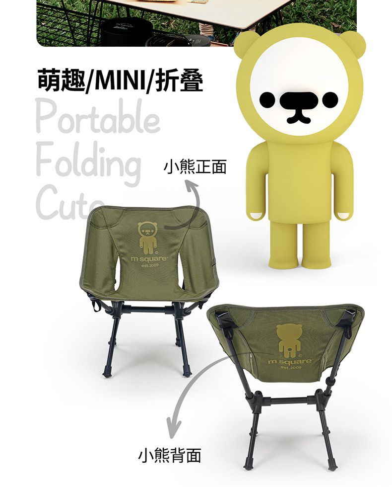 M Square - 輕量迷你摺疊椅-酷黑色