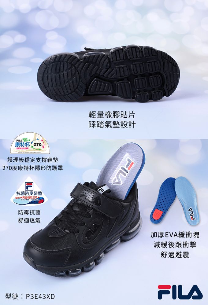 FILA - 康特杯黑色皮革兒童氣墊慢跑運動鞋