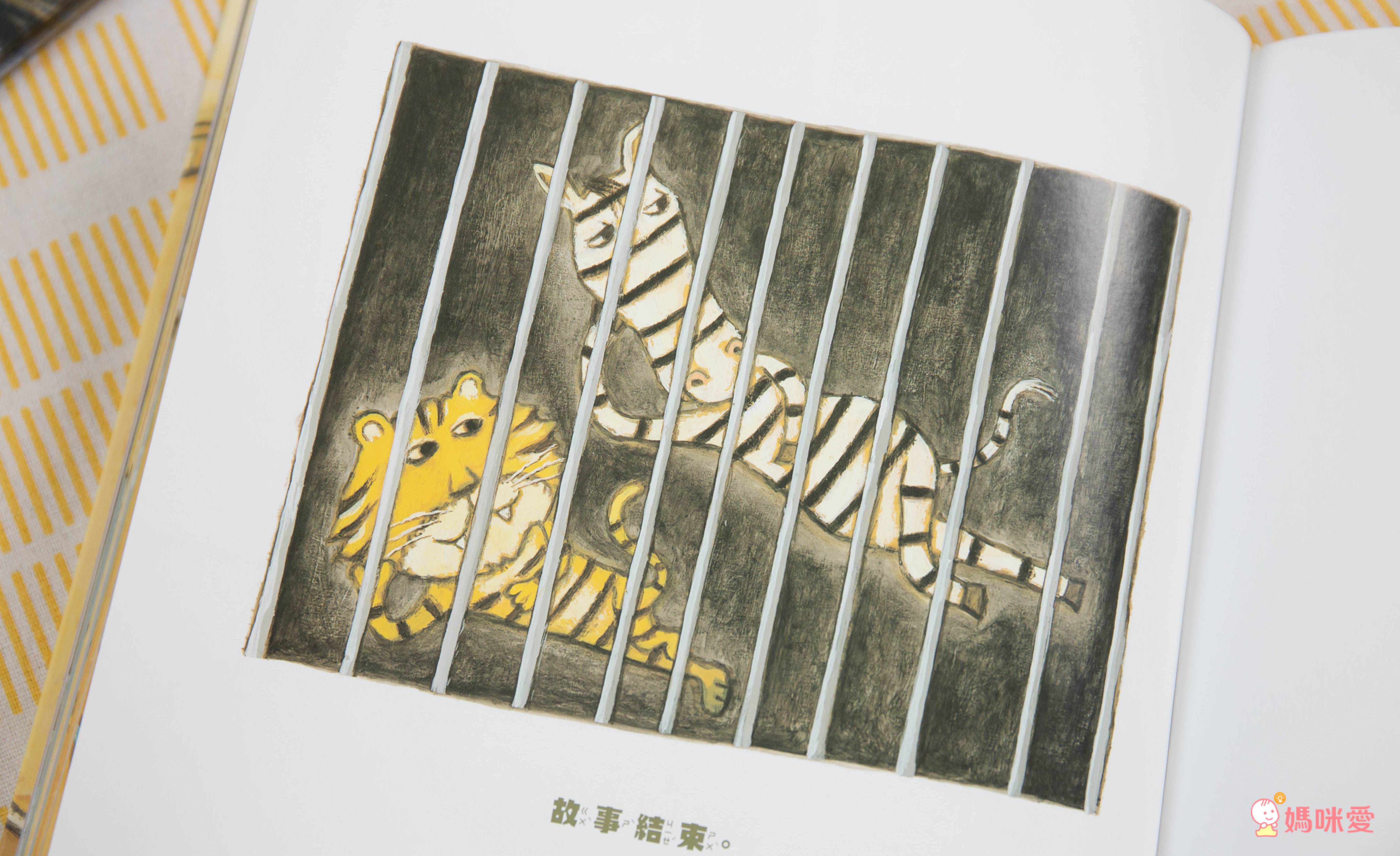 趣味繪本大集合♬ 超有特色的幽默畫風，讓親子共讀變得更有趣！