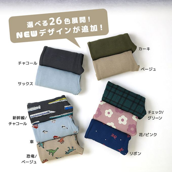 日本 ZOOLAND - [推薦]超伸縮舒適彈力長褲-蝴蝶結-海軍藍