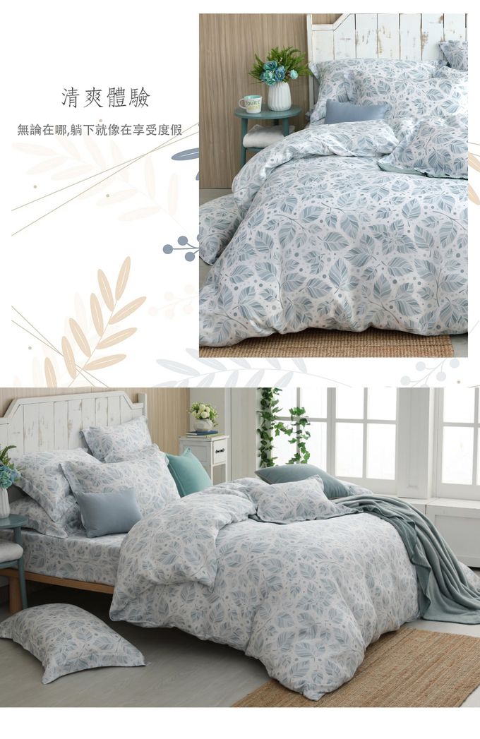 Eyah宜雅居家生活 - 100%60支天絲奢華時尚台灣製床包被套組-香麗卡-藍