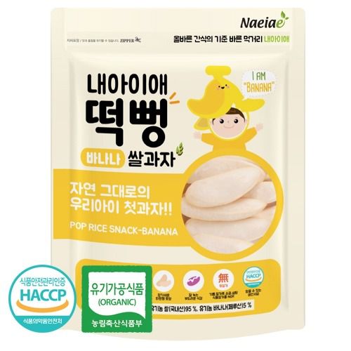 【韓國Naeiae米餅】 無添加低鈉米餅 / 幼兒水果乾