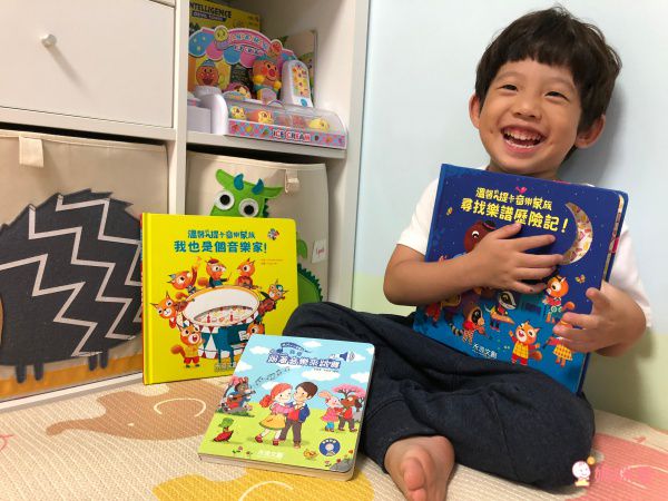 禾流文創 - 【3本合購】溫馨的提卡音樂家族-我也是個音樂家+尋找樂譜歷險記+搖滾派對開始囉