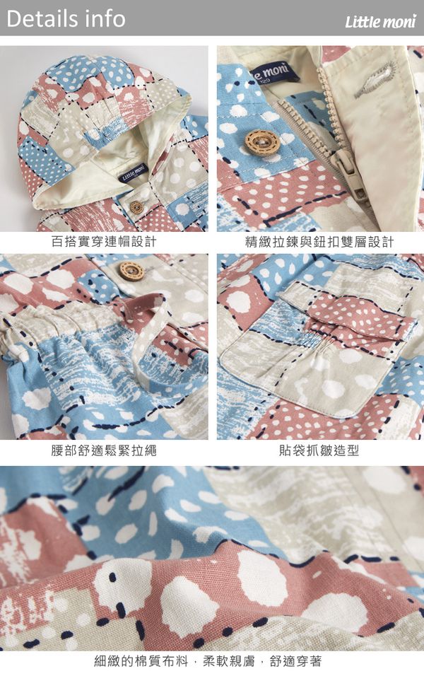 麗嬰房Little moni - 時尚印花連帽風衣外-粉紅