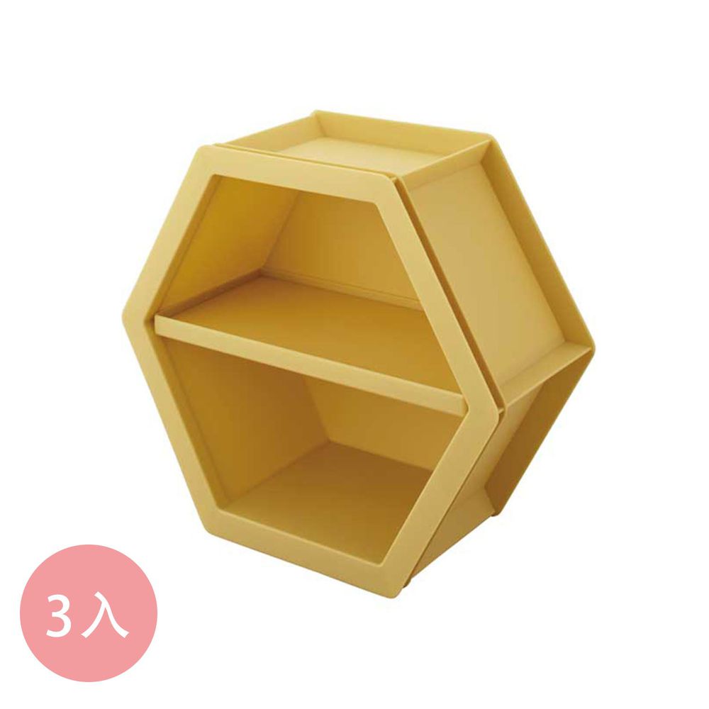 日本天馬 - more+ 六角幾何壁掛/桌上/層疊三用收納盒-奶油黃 (L)-3入