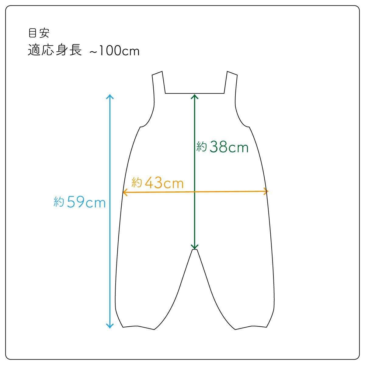 日本代購 - 兒童連身遊戲服/玩沙服(附收納袋)-文青格紋-卡其 (90-100cm)