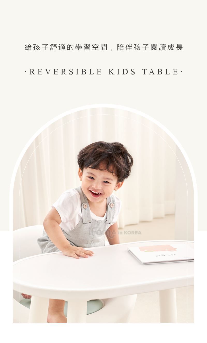韓國 iFam - 兒童學習桌-奶茶色 (80x50x42.8cm)