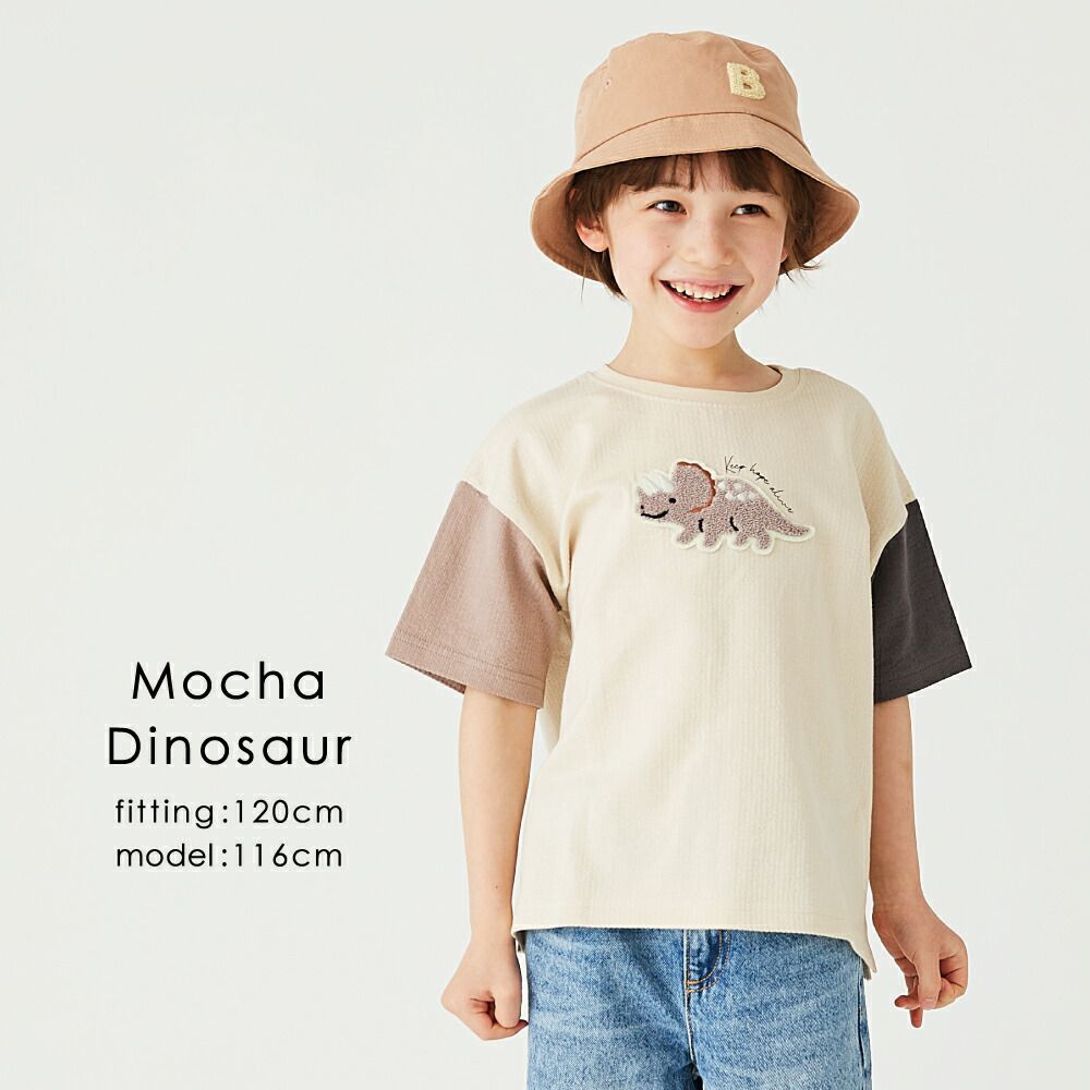 日本 evercloset - 立體刺繡印花撞色短袖上衣-恐龍-卡其綠